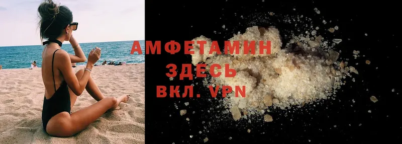 Amphetamine Premium  ссылка на мегу как войти  Волосово 