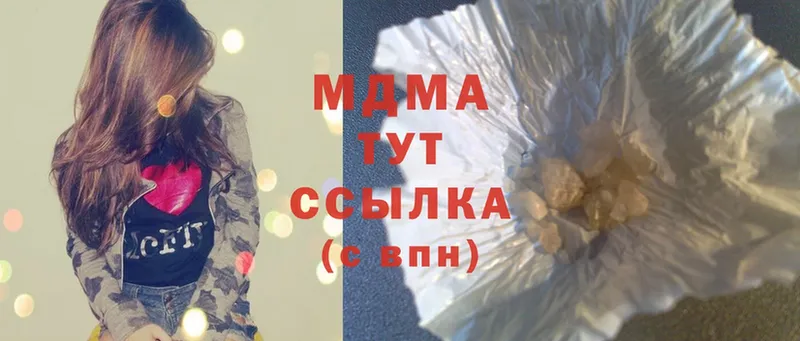 ссылка на мегу tor  Волосово  нарко площадка наркотические препараты  MDMA молли 