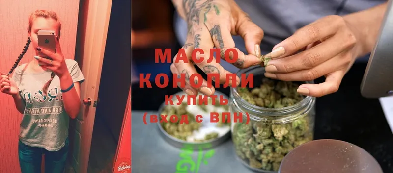 Дистиллят ТГК THC oil  kraken ссылки  маркетплейс клад  Волосово 